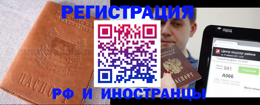 пропишу в квартире в Аткарске