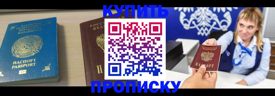 регистрация для школы в Аткарске