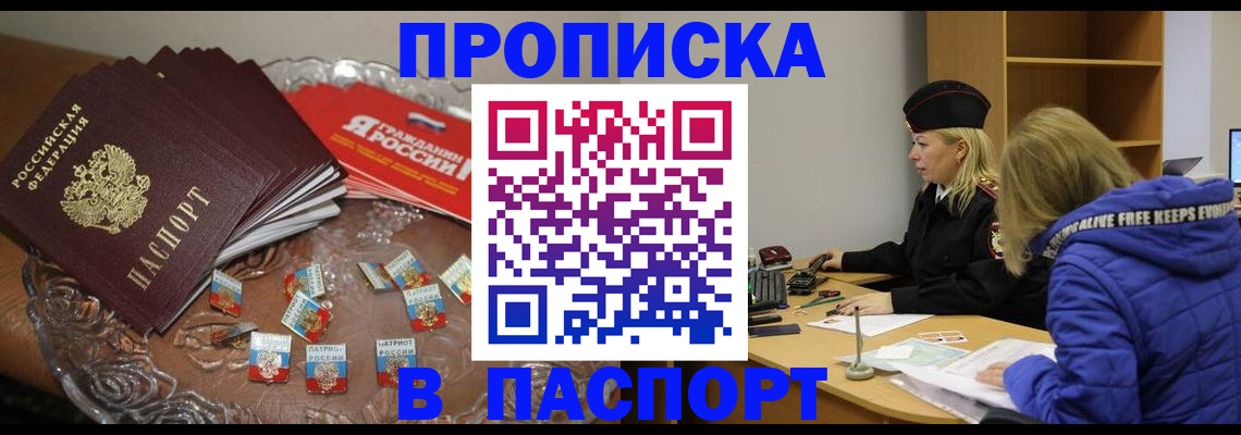 регистрация для дет. сада в Аткарске