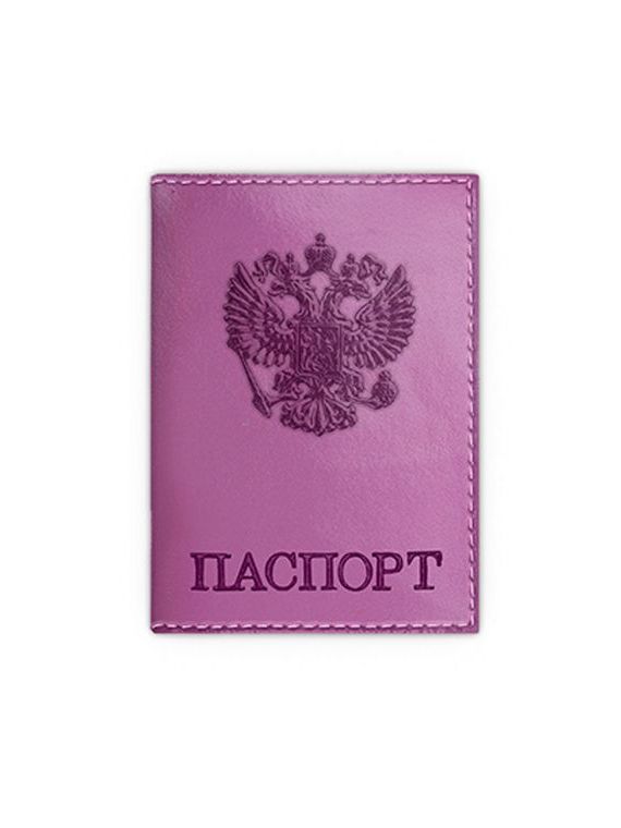 прописка в Аткарске